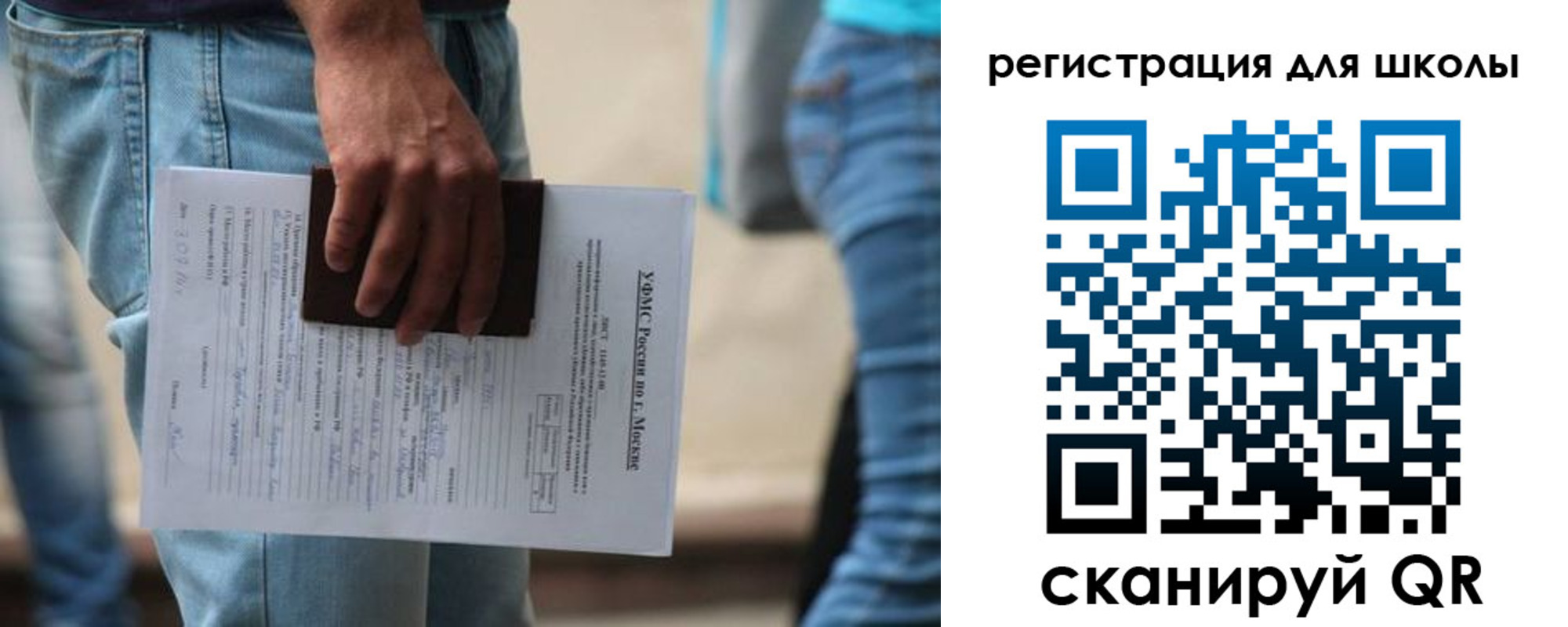 временная регистрация в квартире в Порхове
