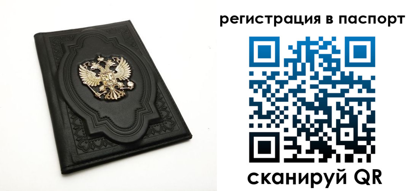 временная регистрация в Порхове